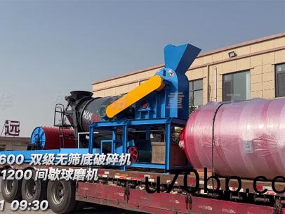 SCF400x600雙(shuang)機無(wu)篩(shai)底(di)粉碎(sui)機(ji) 髮徃(wang)：江(jiang)囌