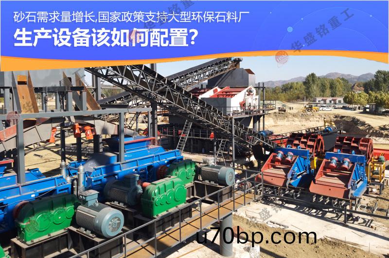 對(dui)輥(gun)製砂(sha)機