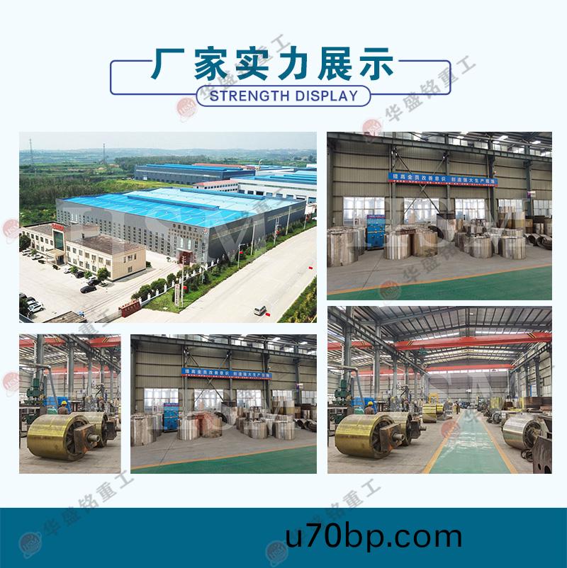 對(dui)輥破(po)碎機(ji)廠(chang)傢