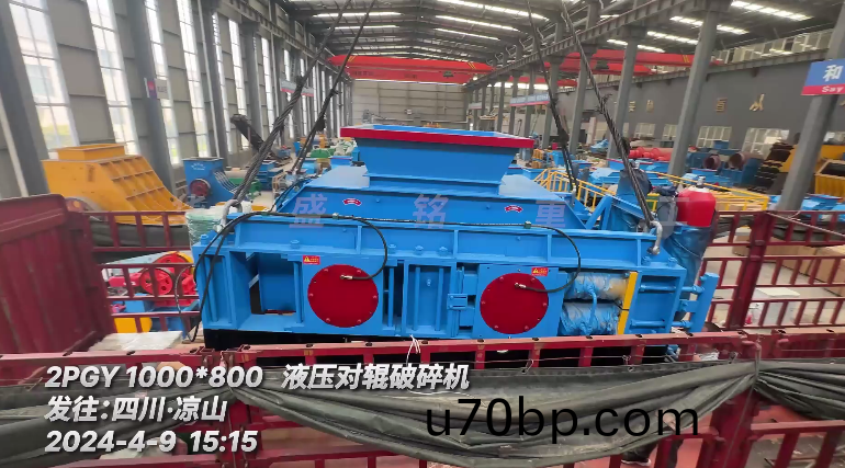 瓜米石對輥(gun)破碎(sui)機