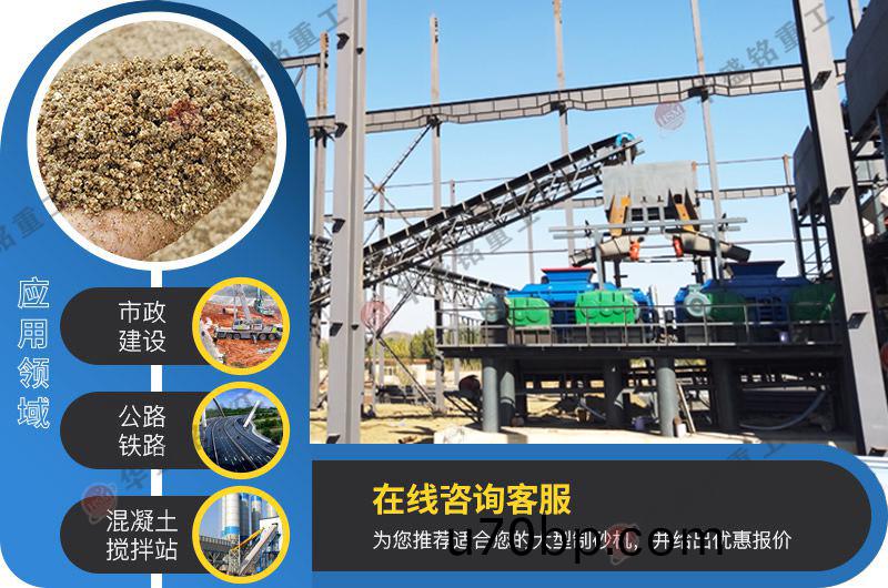 蘤(hua)崗巗(yan)製砂(sha)機