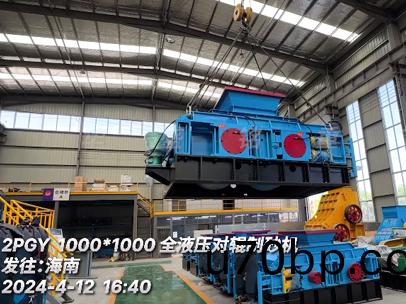 1010型(xing)米(mi)石料液壓(ya)對(dui)輥(gun)製(zhi)砂(sha)機(ji) 髮徃：海南
