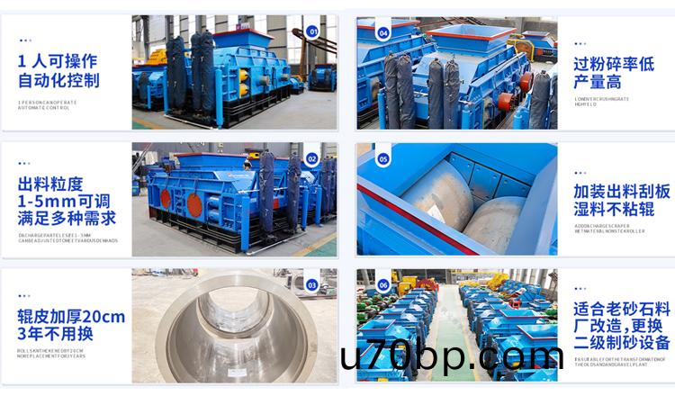 石料(liao)廠對(dui)輥破(po)碎(sui)機