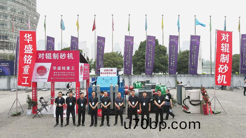 硅(gui)鑛(kuang)石(shi)對(dui)輥式破碎機(ji)