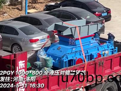 1080型全液壓(ya)對輥製(zhi)砂(sha)機 髮(fa)徃(wang)洛(luo)陽(yang)