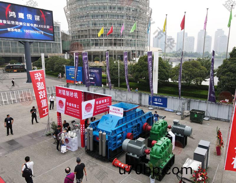 鵞(e)卵石對(dui)輥(gun)製砂機