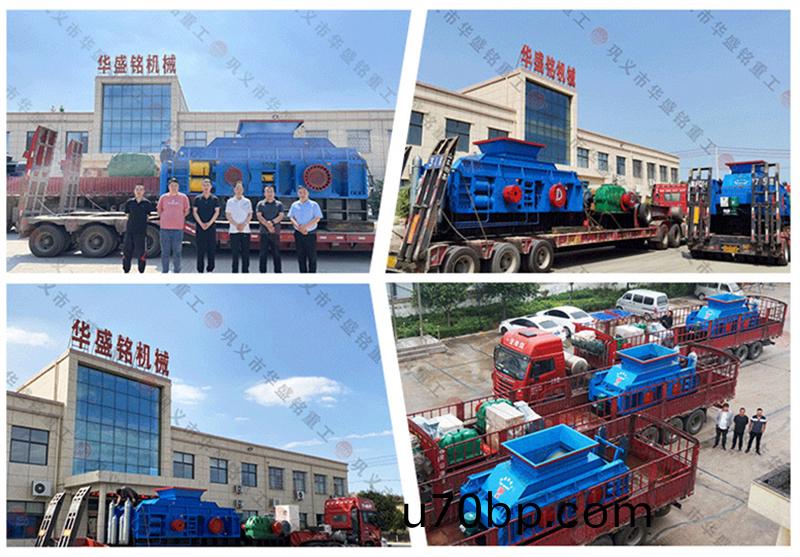瓜米石(shi)大型全(quan)液(ye)壓(ya)對輥製砂機