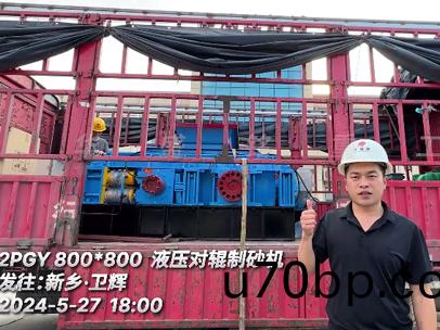 8080型(xing)石(shi)灰(hui)巗液壓對(dui)輥製(zhi)砂機髮(fa)徃(wang)新(xin)鄕•衞輝