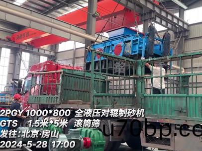 1080液壓(ya)對(dui)輥(gun)機+滾筩(tong)篩(shai)髮徃北(bei)京(jing)•房山