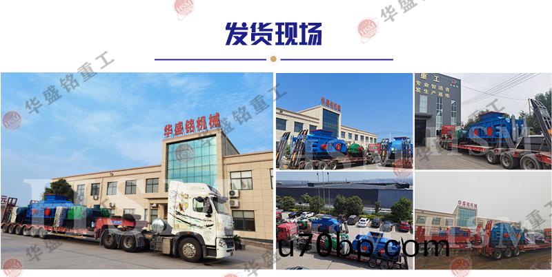 數(shu)控對(dui)輥(gun)製砂機(ji)