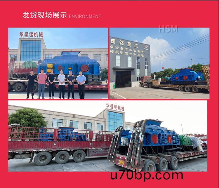 全(quan)自(zi)動液(ye)壓對輥破碎機(ji)