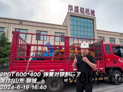 2PGT600x400彈(dan)簧對(dui)輥(gun)製砂機(ji)