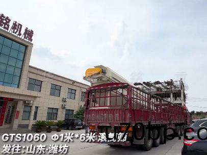 GTS1060滾筩篩(shai) 髮(fa)徃(wang)山(shan)東(dong)濰坊