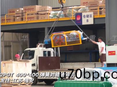2PGT400x400彈簧對(dui)輥破碎機(ji) 髮(fa)徃江(jiang)囌淮(huai)安