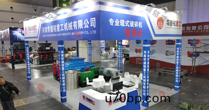 對(dui)輥製砂(sha)機