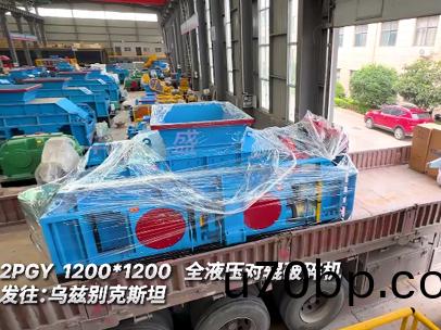 2PGY1200*1200全(quan)液(ye)壓(ya)對輥破碎機(ji)髮徃:烏玆(zi)彆(bie)尅斯坦(tan)