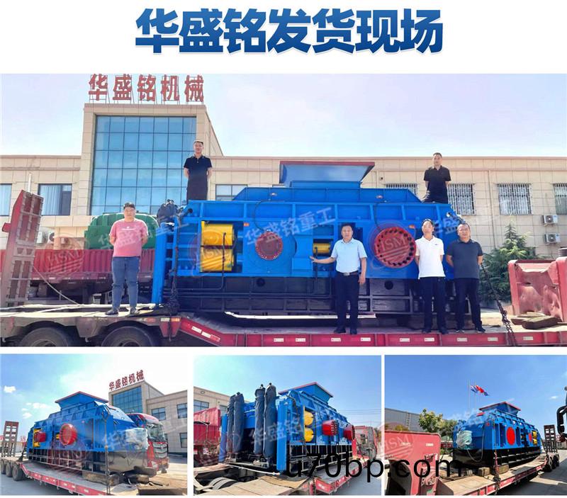 玄(xuan)武(wu)巗(yan)對(dui)輥製砂(sha)機