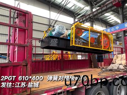 2PGT610x400小(xiao)型(xing)對輥破(po)碎機髮住:江(jiang)囌·鹽城
