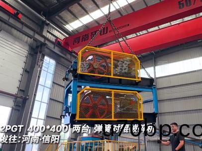2PGT400*400兩檯彈(dan)簧對(dui)輥(gun)破(po)碎機(ji)髮(fa)徃(wang):河南·信(xin)陽(yang)