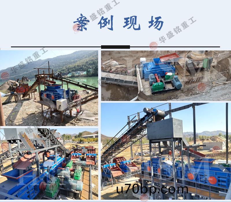 液壓對輥(gun)破(po)碎機
