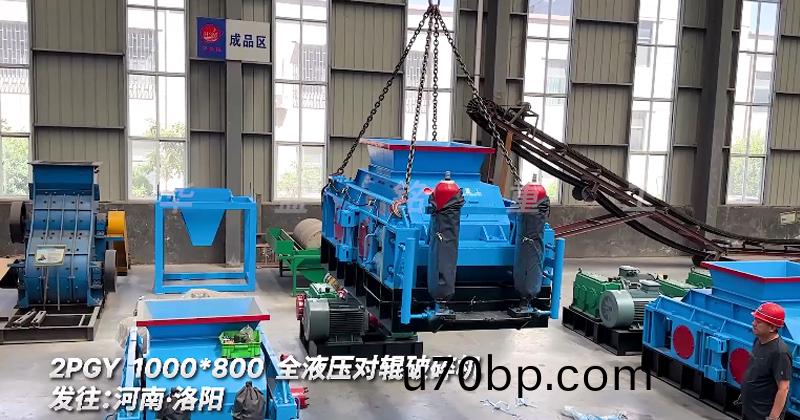 全(quan)液壓對輥破碎(sui)機(ji)