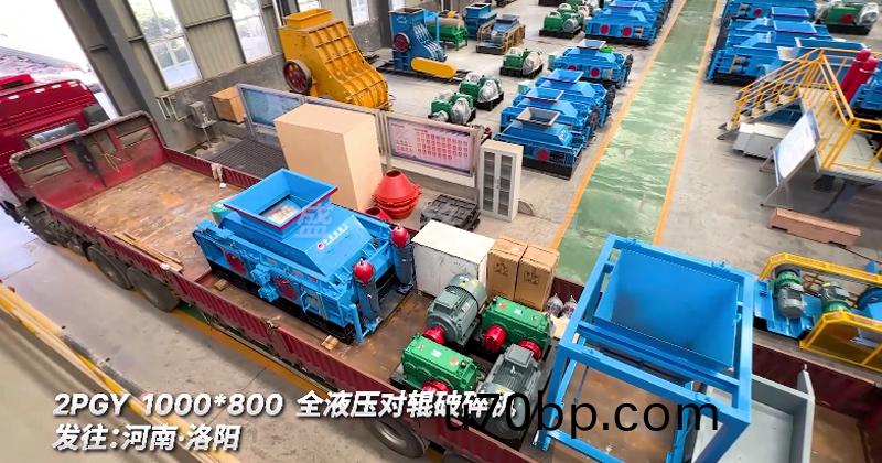 全(quan)液壓(ya)對輥(gun)破碎(sui)機(ji)