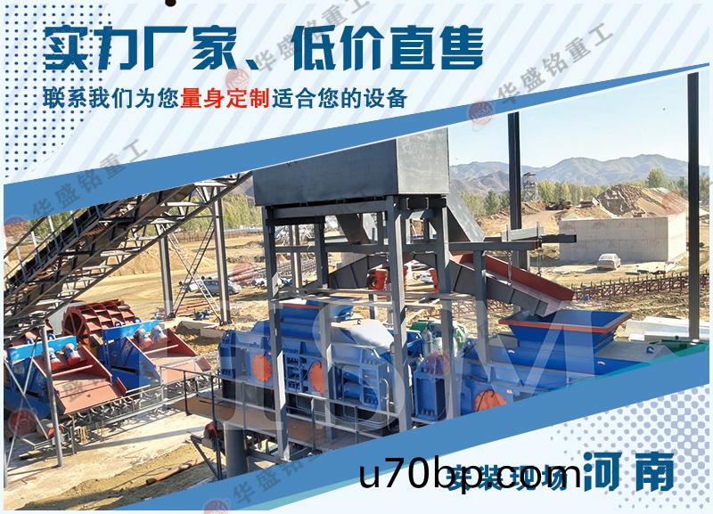 1010型(xing)對輥製砂機