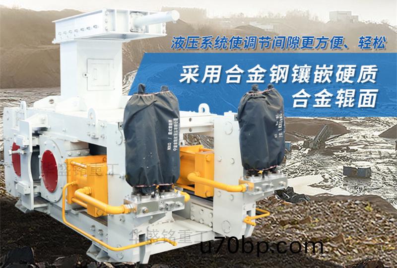 石灰石(shi)高壓(ya)輥磨(mo)機(ji)