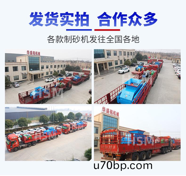 華盛(sheng)銘(ming)-對(dui)輥(gun)製砂(sha)機(ji)06jpg.jpg