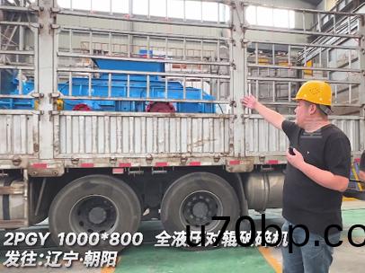 1080液(ye)壓(ya)對(dui)輥破碎(sui)機髮徃(wang)遼(liao)寧(ning)朝陽(yang)