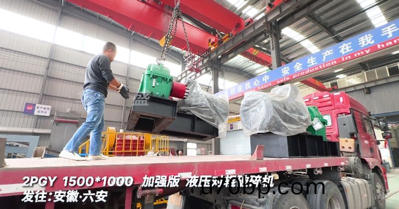 對輥破(po)碎機
