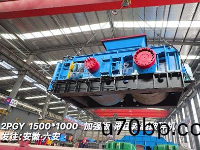 加工米(mi)石(shi)迴(hui)料的加強(qiang)版對(dui)輥(gun)破(po)碎機 髮(fa)徃安幑六(liu)安