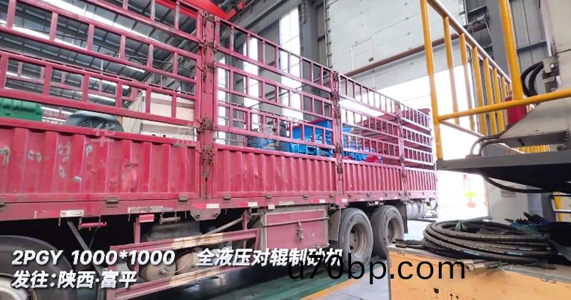 全(quan)液壓(ya)對(dui)輥製砂機