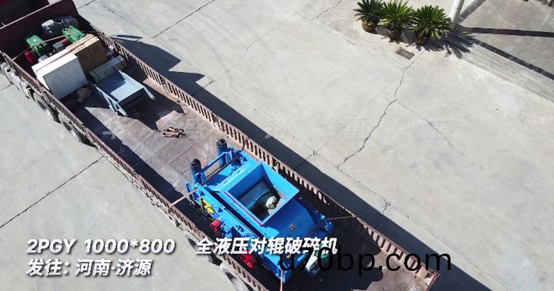 1080對輥破碎(sui)機