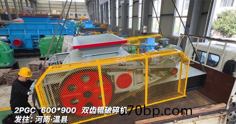 雙(shuang)齒輥(gun)破(po)碎機(ji)