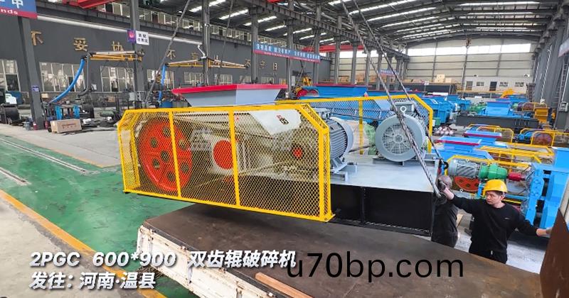 雙齒(chi)輥破碎(sui)機(ji)