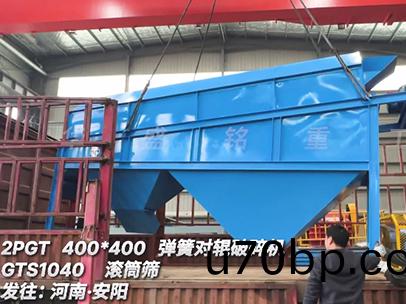 小(xiao)型對輥破碎(sui)機+滾(gun)筩(tong)篩(shai)用于(yu)石油焦 髮徃安(an)陽(yang)