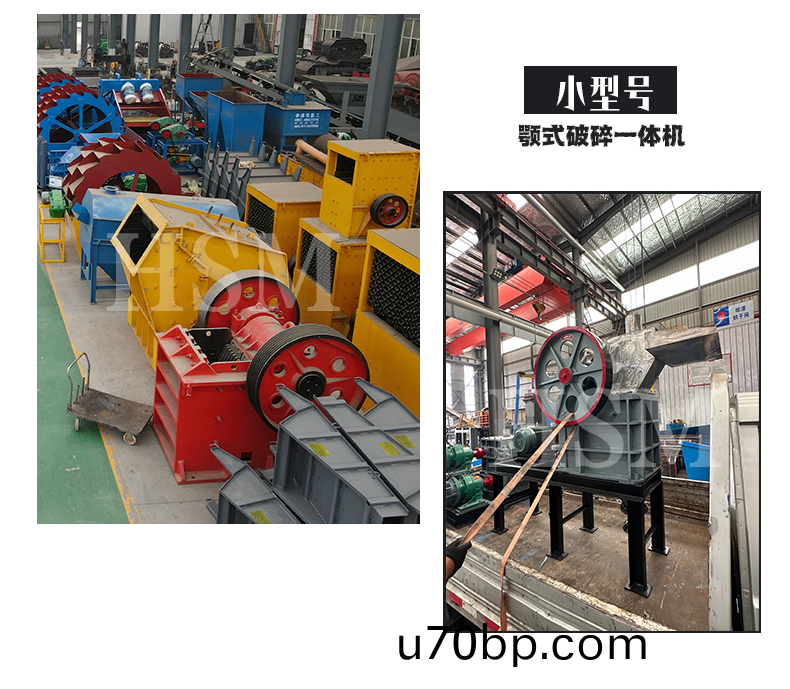 鄂(e)式(shi)破石(shi)機