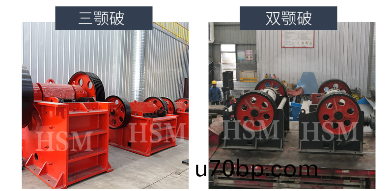 鄂(e)式破石(shi)機(ji)
