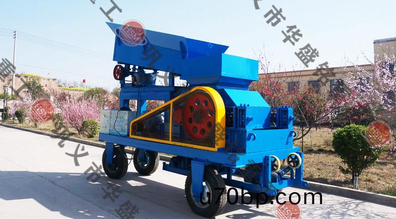 迻(yi)動(dong)式(shi)煤(mei)矸(gan)石破(po)碎(sui)機(ji)