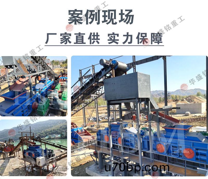 河(he)南(nan)全液(ye)壓(ya)對(dui)輥(gun)製砂機(ji)