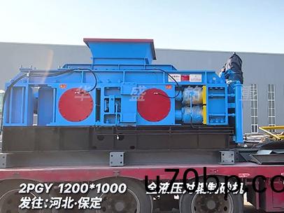 1210全(quan)液壓對(dui)輥製砂機髮徃(wang) 河北(bei)保(bao)定(ding)圖片(pian)