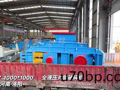 1010全液壓對(dui)輥破(po)碎機(ji)髮(fa)徃河南(nan)洛(luo)陽(yang)圖(tu)片