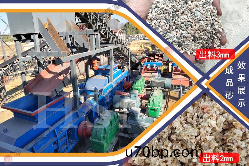 製(zhi)砂用時(shi)産50噸(dun)對(dui)輥(gun)製(zhi)砂(sha)機