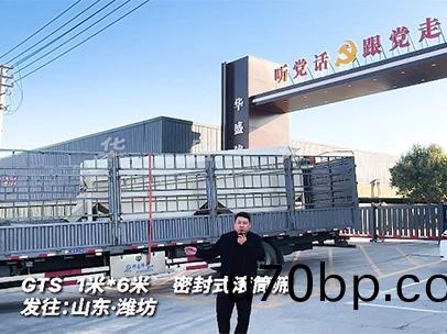 一(yi)米乗(cheng)6米型(xing)密(mi)封(feng)式滾筩篩(shai) 髮(fa)徃山東(dong)濰坊(fang)
