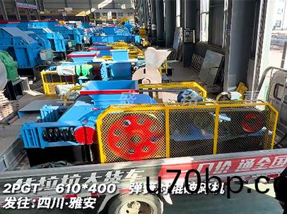 610x400彈(dan)簧對輥破碎機(ji) 髮徃：四(si)川(chuan)雅(ya)安(an)