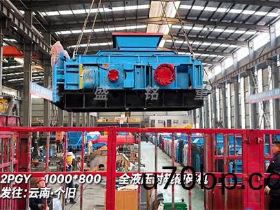 1080全液(ye)壓對輥破碎(sui)機(ji) 髮徃：雲(yun)南(nan)箇(ge)舊
