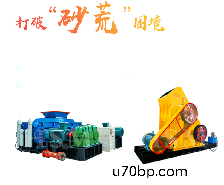 鞏(gong)義(yi)市(shi)華盛銘(ming)重(zhong)工(gong)機械廠